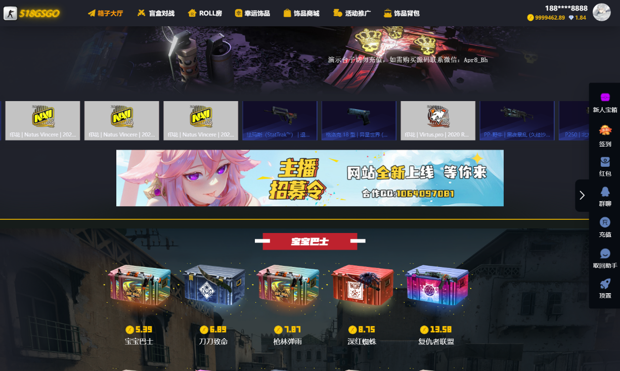 89skins-csgo原版CSGO游戏开箱源码盲盒对战、幸运开箱、积分商城、fl盲盒 - 搞薯条网-搞薯条网