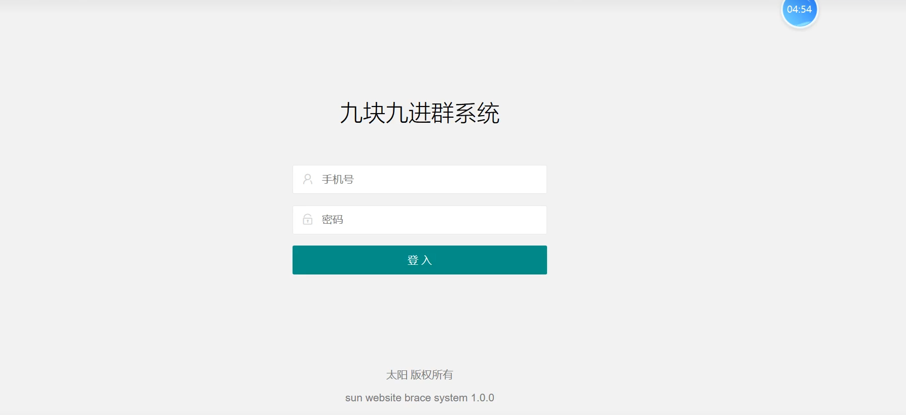 2023年付费进群源码最新修复版 - 搞薯条网-搞薯条网