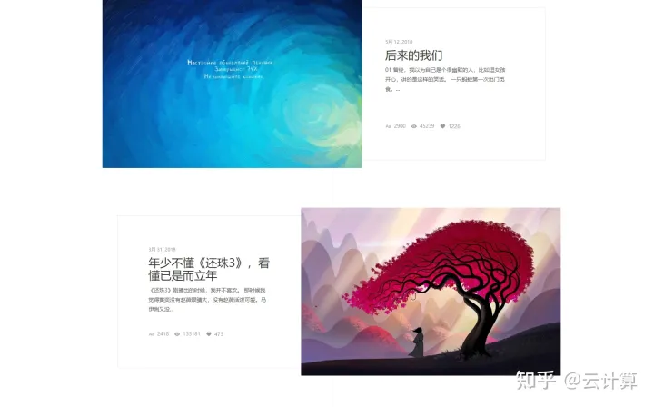 Diaspora–一个宽屏大气的wordpress主题，适合写作记录 - 搞薯条网-搞薯条网
