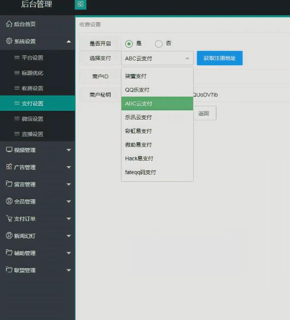 全新5.0版本YYCMS影视站无授权 内容全自动采集 - 搞薯条网-搞薯条网