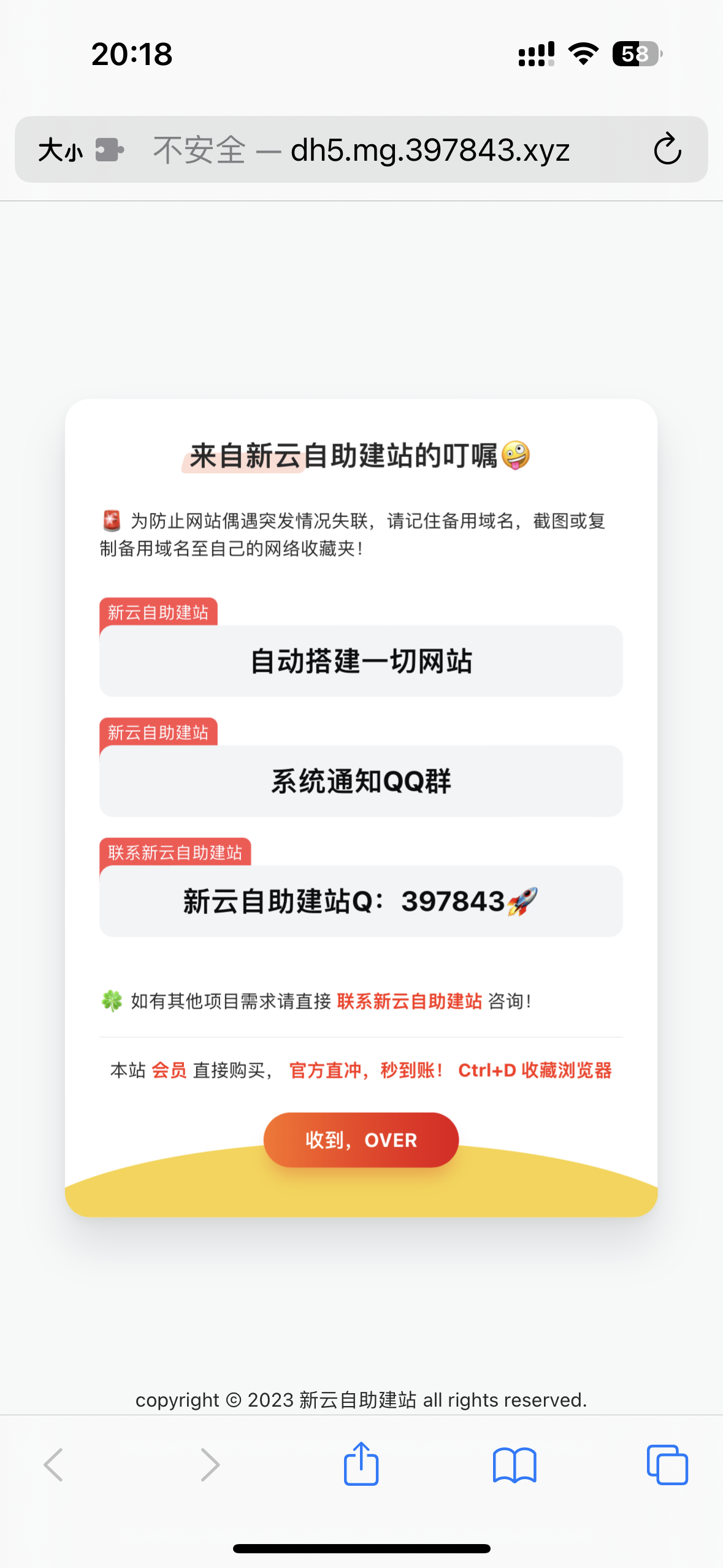 好看的自适应网址导航网站发布页 - 搞薯条网-搞薯条网