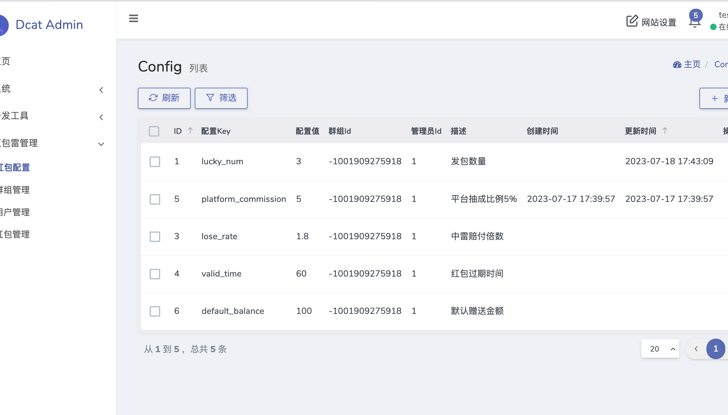 USDT 红包扫雷【代码开源】 - 搞薯条网-搞薯条网
