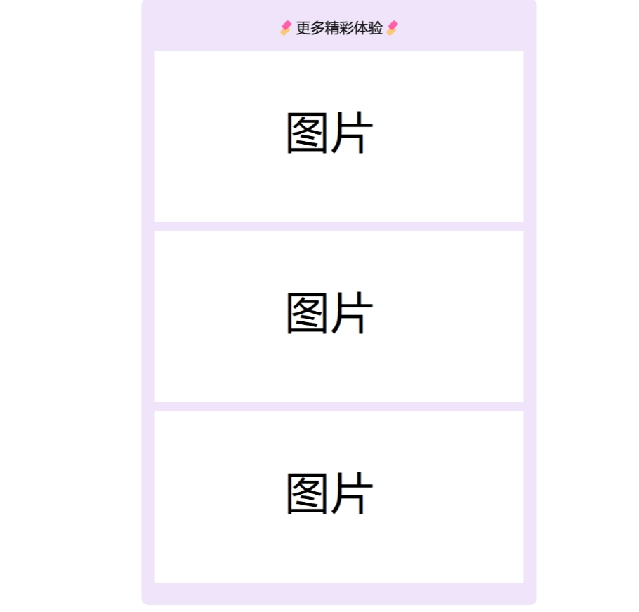 2024首发最火的软件宣传单页源码 - 搞薯条网-搞薯条网